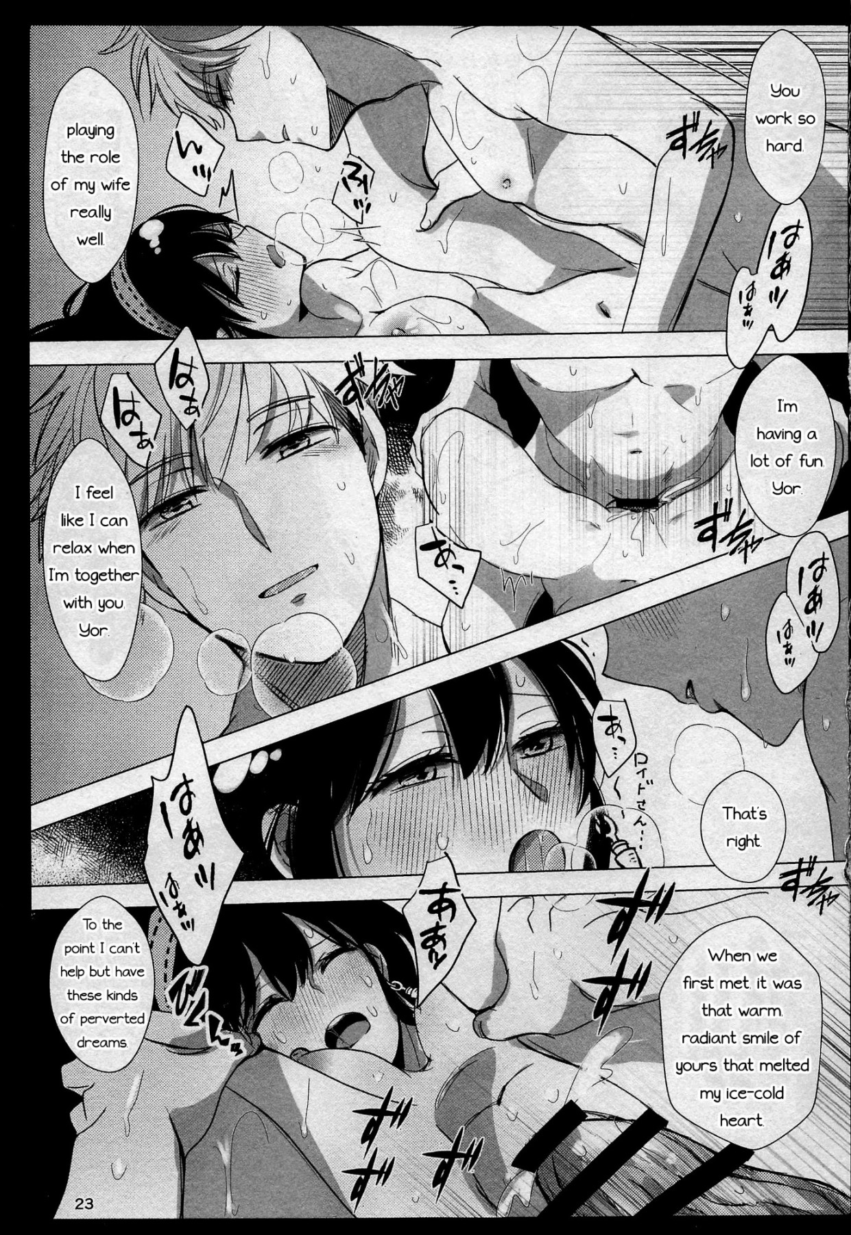 Hentai Manga Comic-Waking or Sleeping-v22m-Read-22